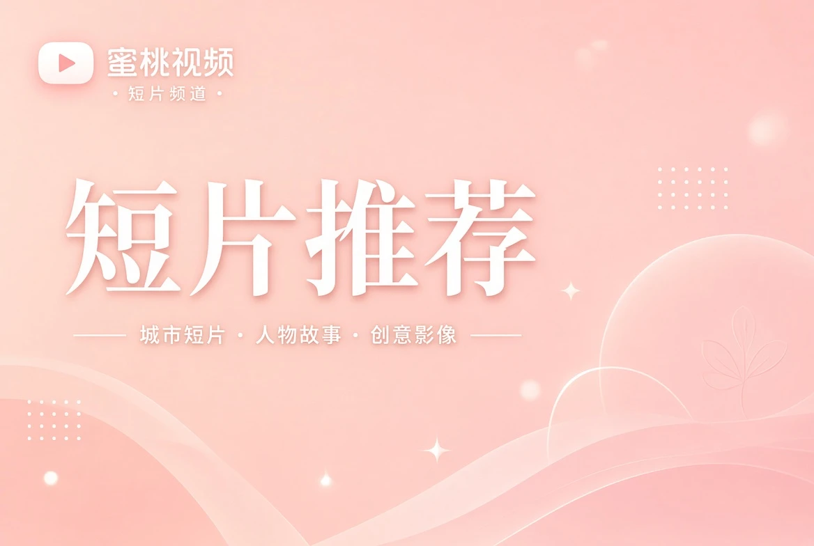 笺栏内容图